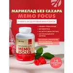 Мармелад Арт Лайф Мемо Фокус со вкусом малины