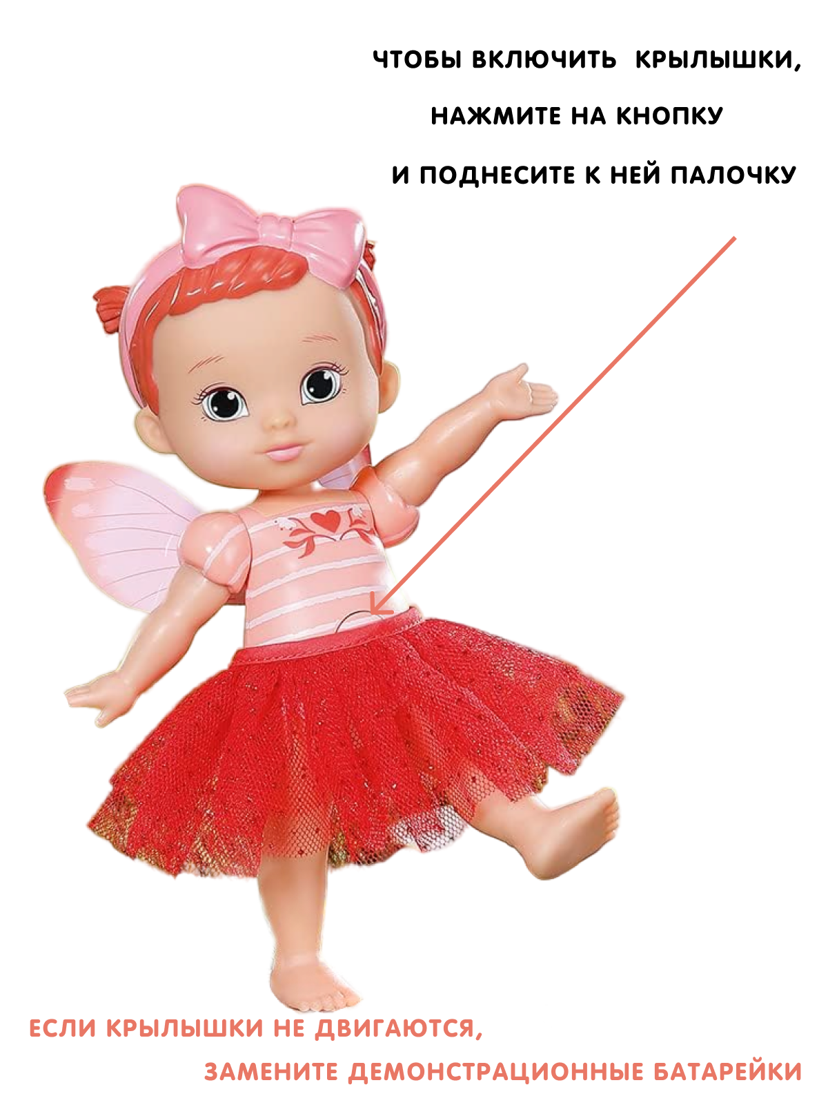 Кукла классическая BABY BORN Storybook Fairy Poppy Поппи высота 18 см 831823 Poppy - фото 4