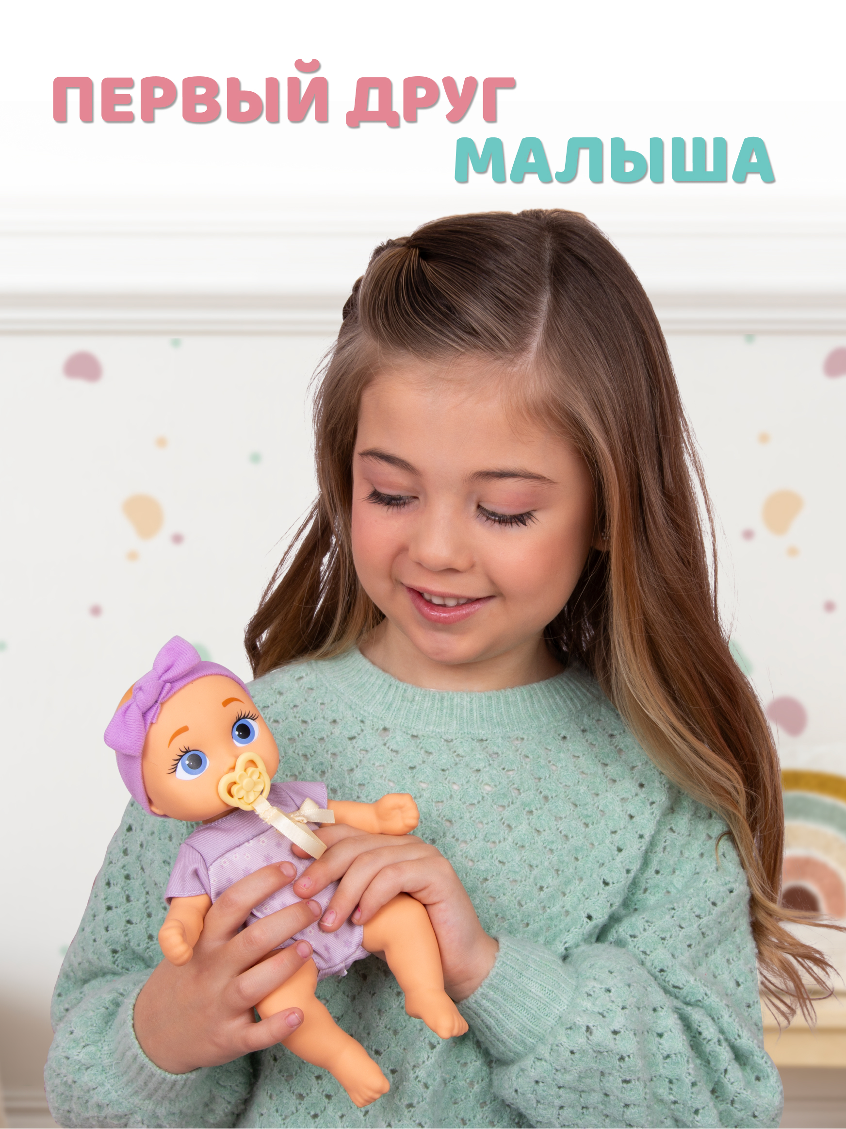 Кукла пупс BE LOVED babies Джеси 21 см с аксессуарами высота 21 см 924888IM - фото 9