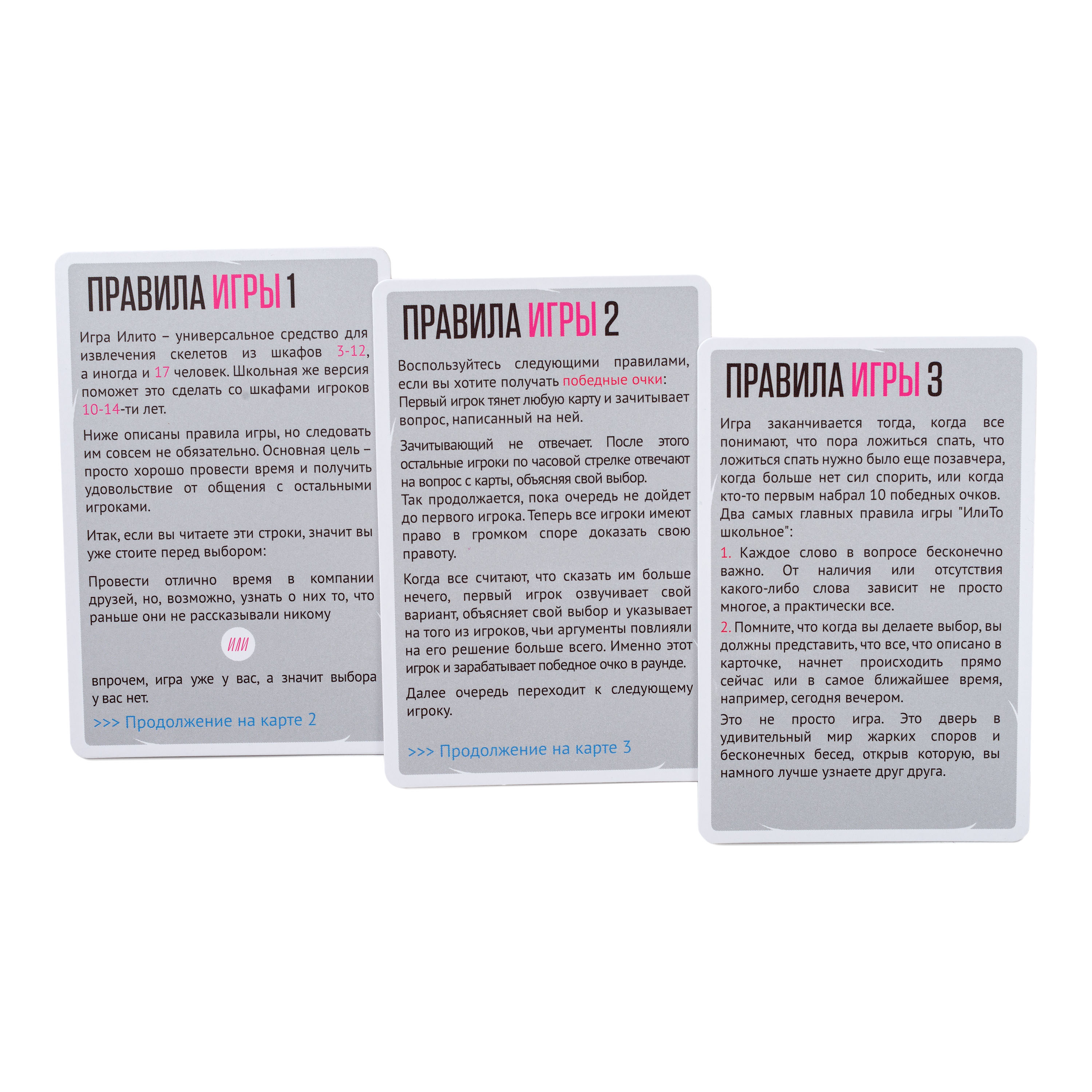 Настольная игра GaGa GAMES - фото 8