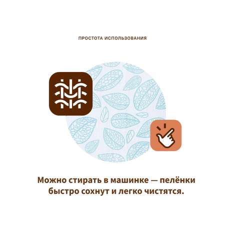 Набор пеленок Qwhimsy Экология 2шт QSB004