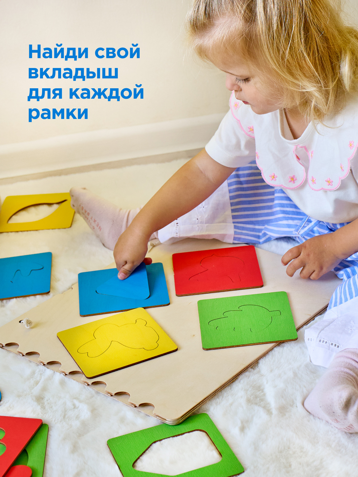 Игрушка Nobikum рамка-вкладыш Логика - фото 4