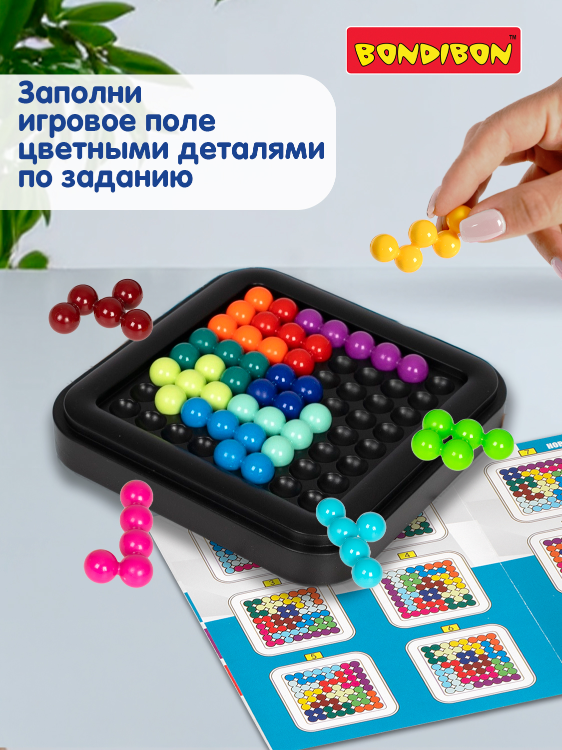 Настольная игра Bondibon головоломка IQ-Гигант - фото 3