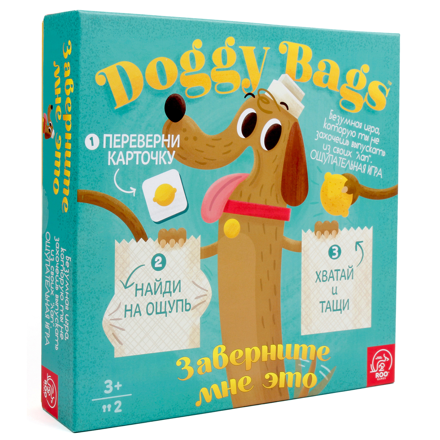 Настольная игра TREE TOYS - фото 6
