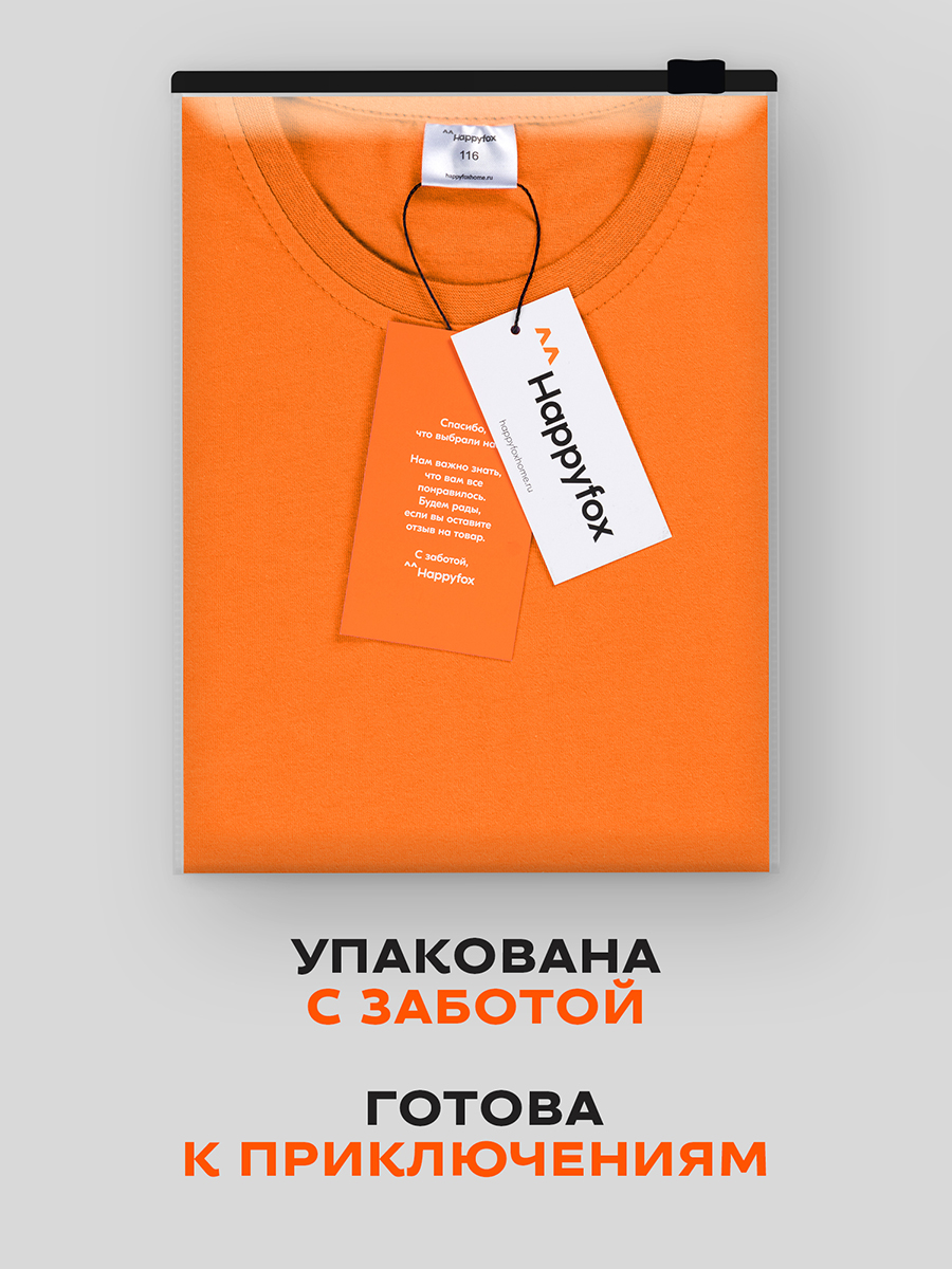Футболка HappyFox HF5501оранжевый - фото 10