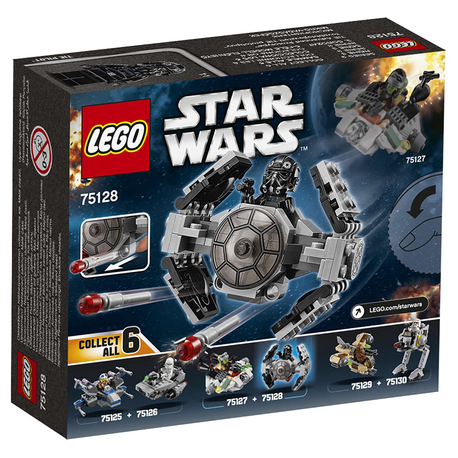 Конструктор LEGO Star Wars Прототип истребителя блочный - фото 3