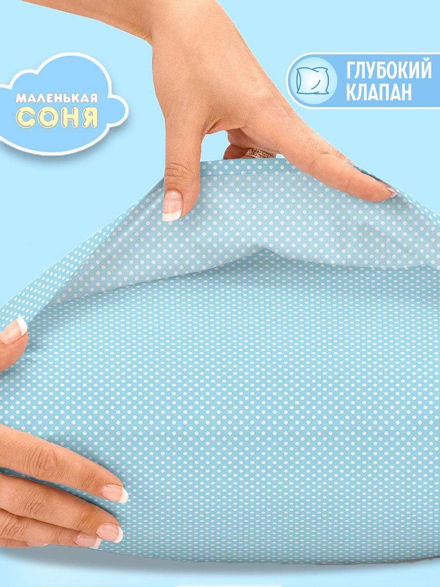 Наволочка Маленькая соня 60 x 40 см 1 шт. - фото 2