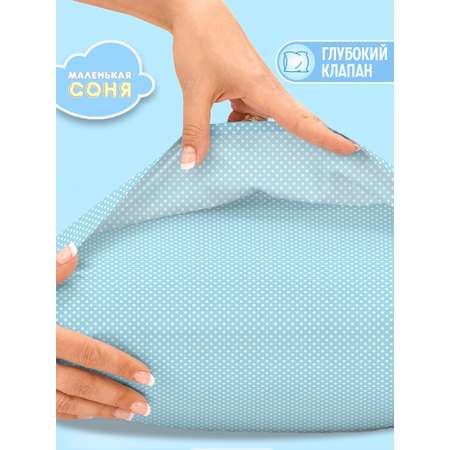 Наволочка Маленькая соня 60 x 40 см 1 шт.