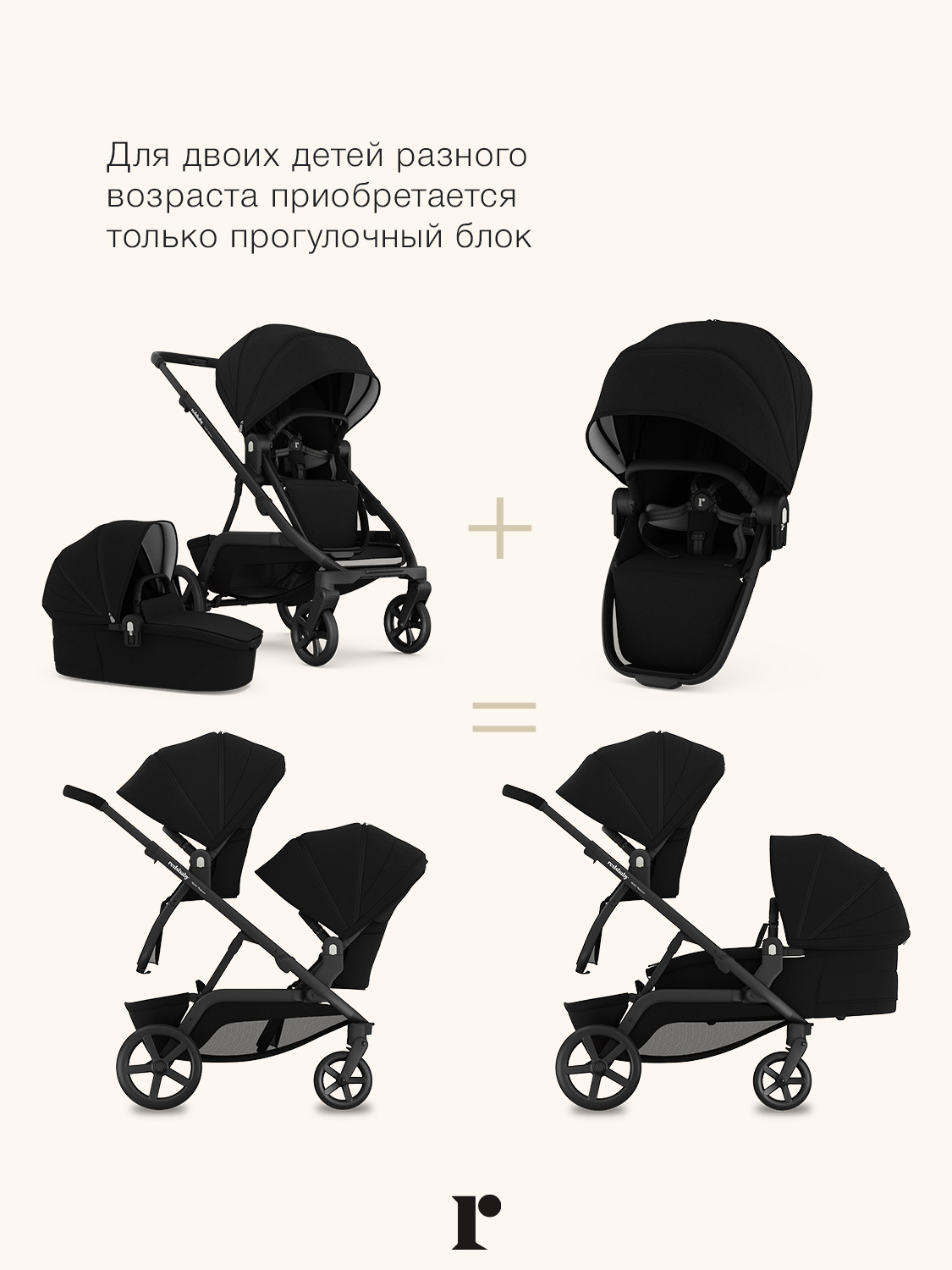 Коляска 2в1 Redsbaby NUVO черный - фото 13