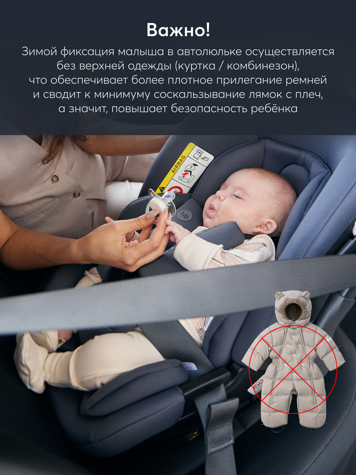Автокресло Happy Baby Skyler 0 (0 -13 кг) черный - фото 14