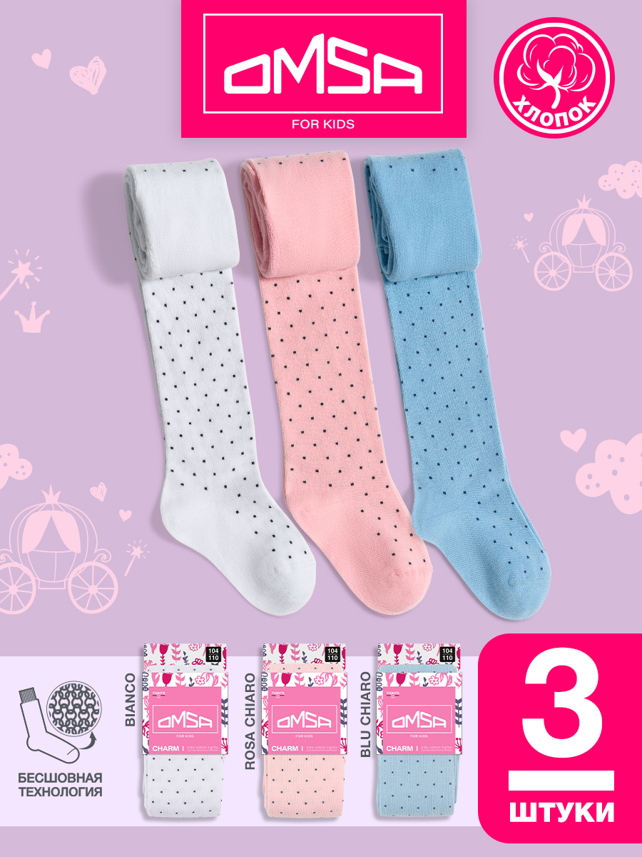 Колготки 3 пары Omsa Collant 12Р31-1 Bianco/Rosa/Blu Сhiaro.кмп.3 - фото 2