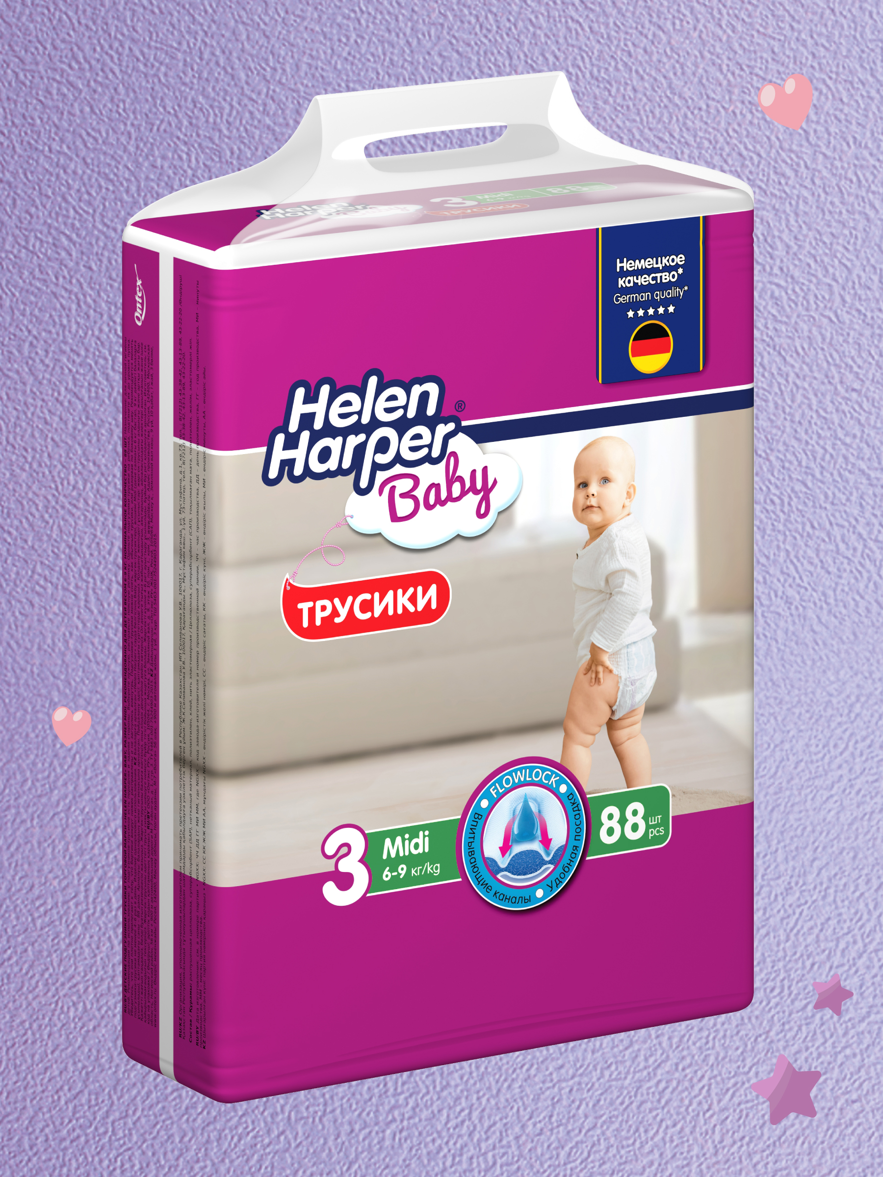 Подгузники Helen Harper Everyday для новорожденных M (6-9 кг) 88 шт. - фото 2