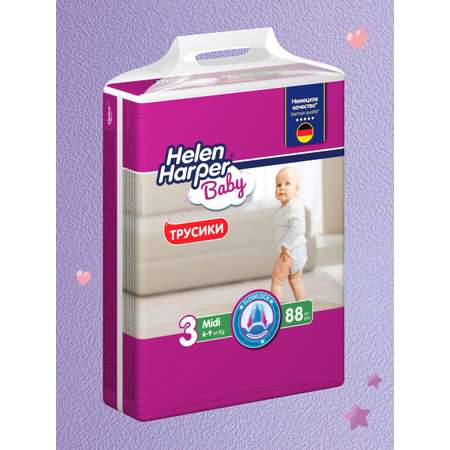 Подгузники Helen Harper Everyday для новорожденных M (6-9 кг) 88 шт.