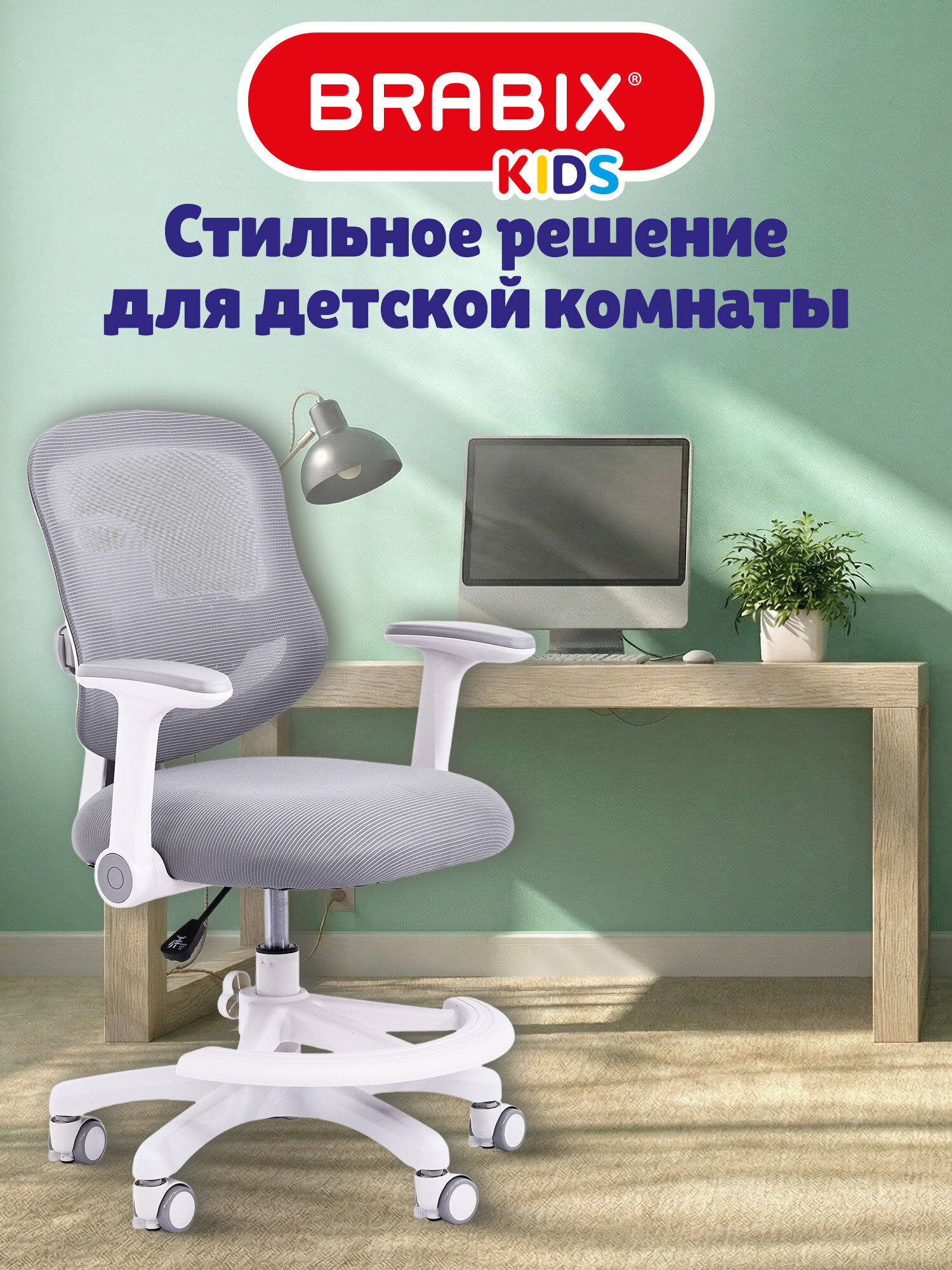 Компьютерное кресло Brabix серое - фото 10