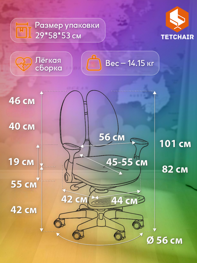 Компьютерное кресло TETCHAIR ткань голубой - фото 6