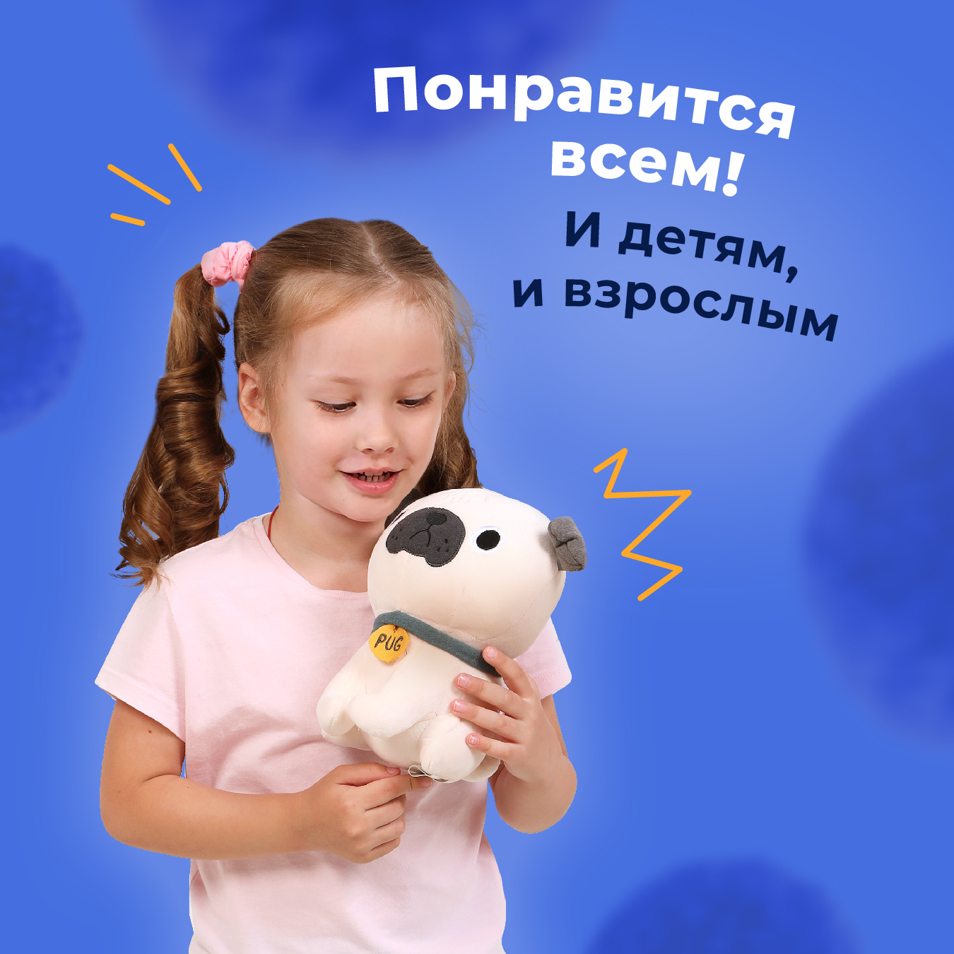 Мягкая игрушка Fluffy Family собачка 20 см - фото 5