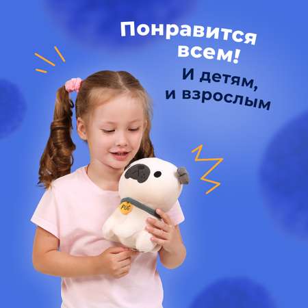 Мягкая игрушка Fluffy Family собачка 20 см