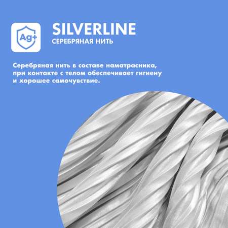 Матрас Nuovita SilverLine 120х60