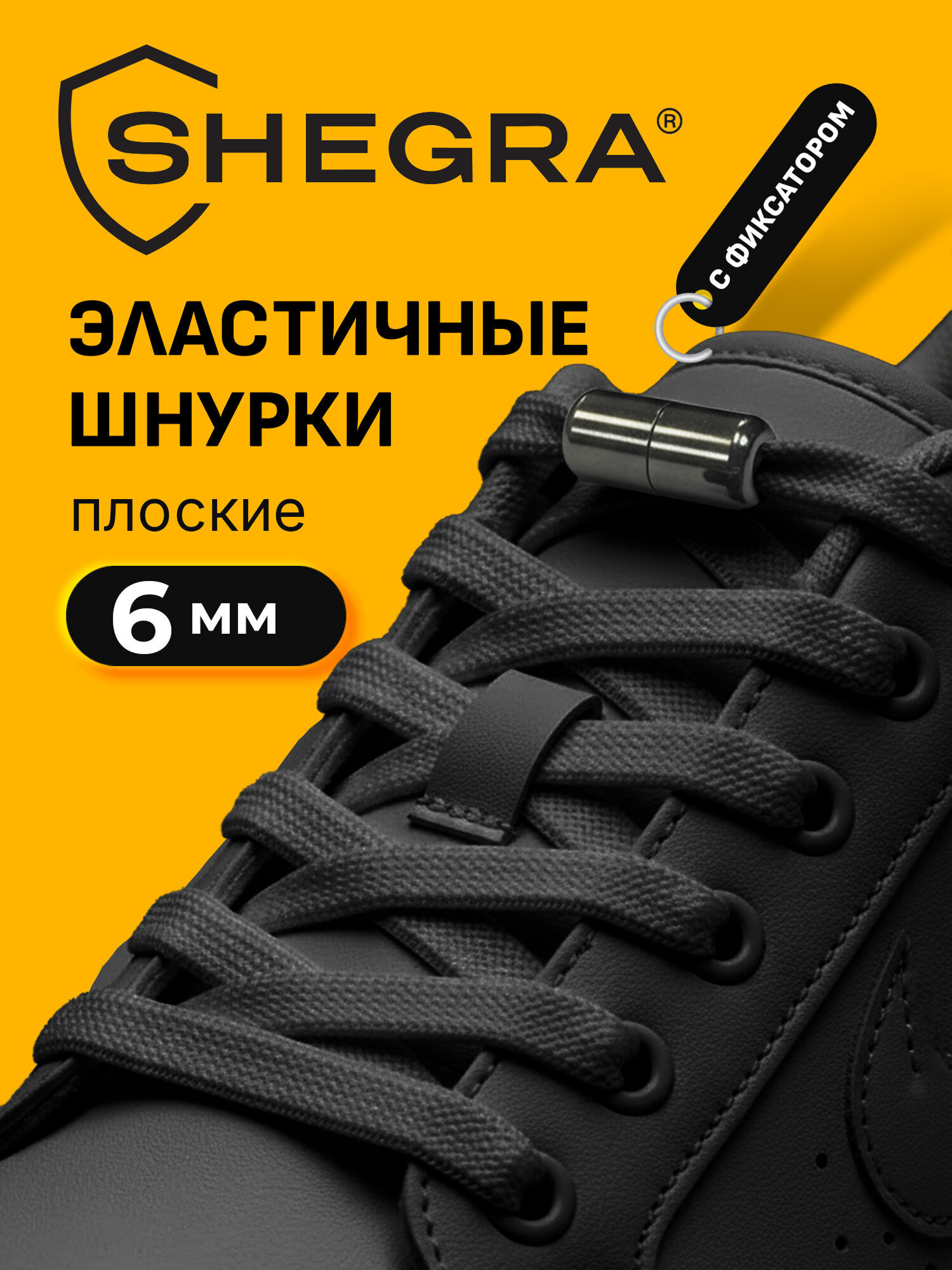 Шнурки SHEGRA 701713 - фото 2