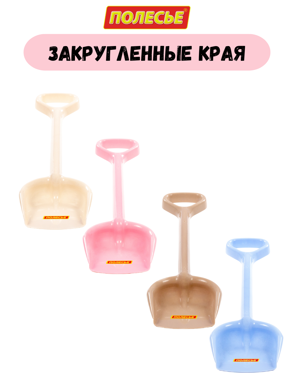 Лопата Полесье розовый - фото 5