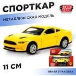 Автомобиль Технопарк Спорткар желтый