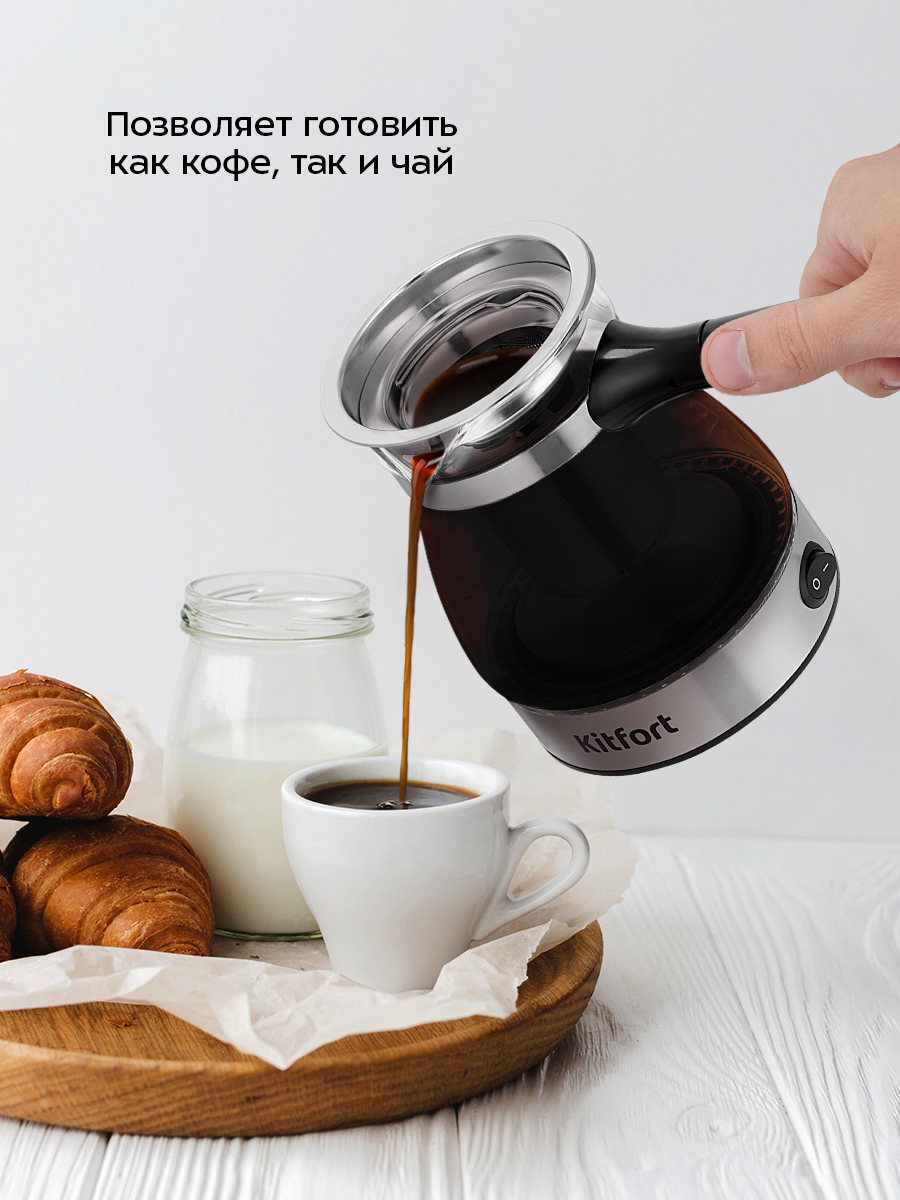 Электрическая турка-чайник KITFORT КТ-6767 - фото 5