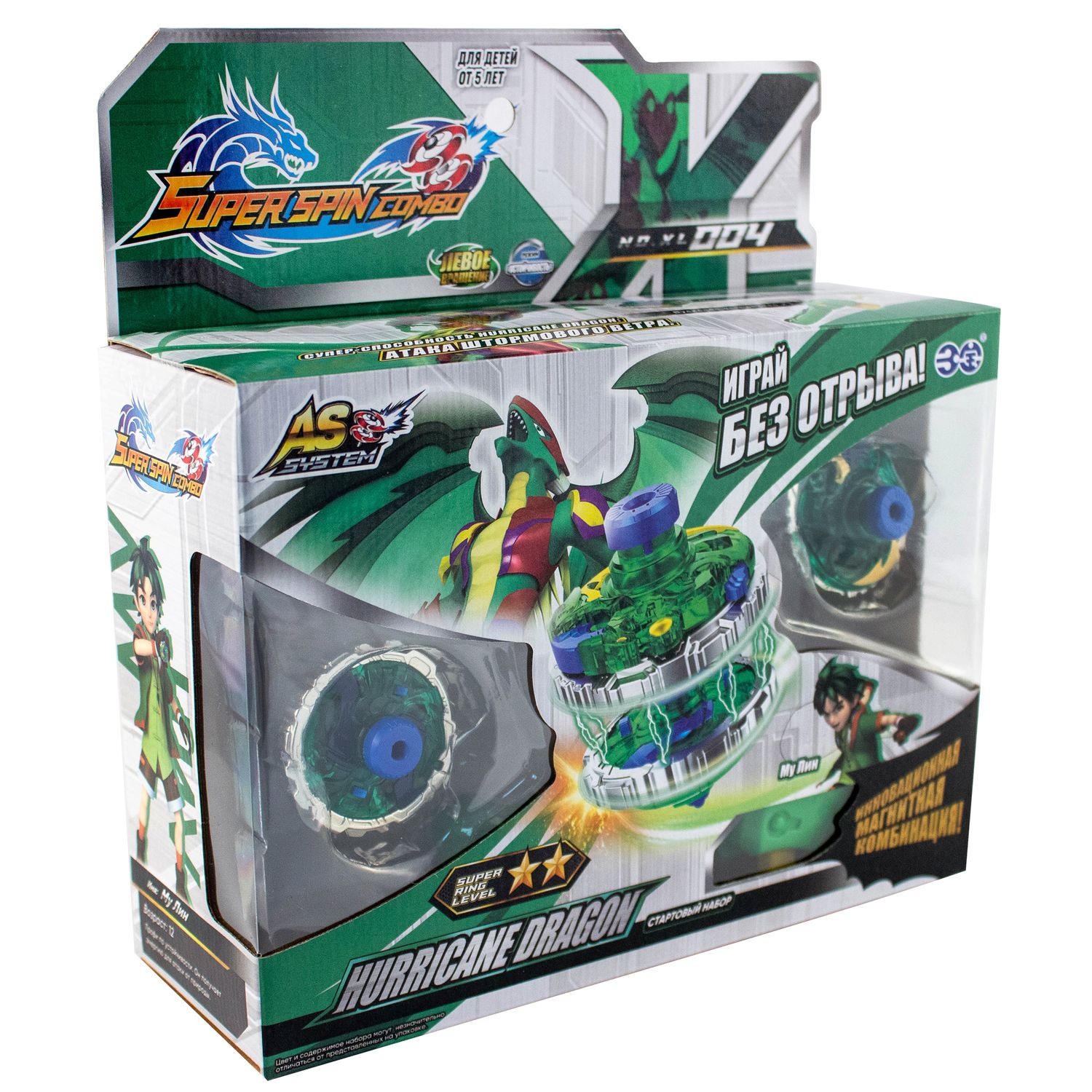 Игровой набор Spin Combo - фото 3