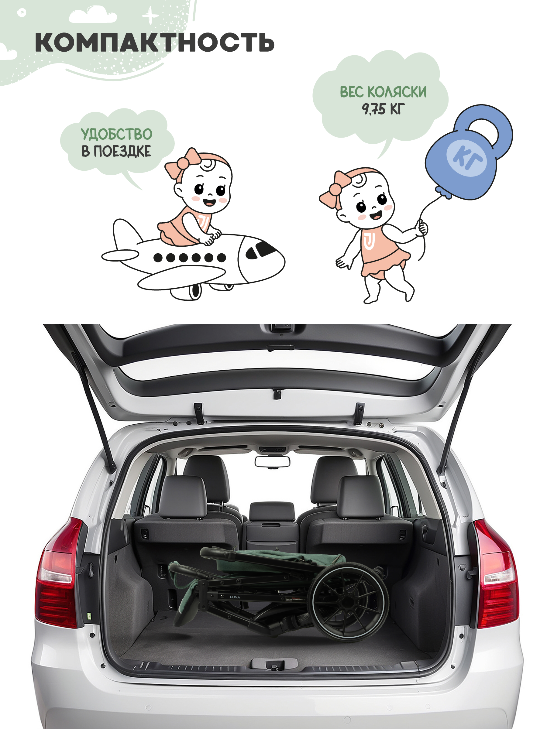 Коляска прогулочная JOVOLA LUNA зеленый-серый - фото 2