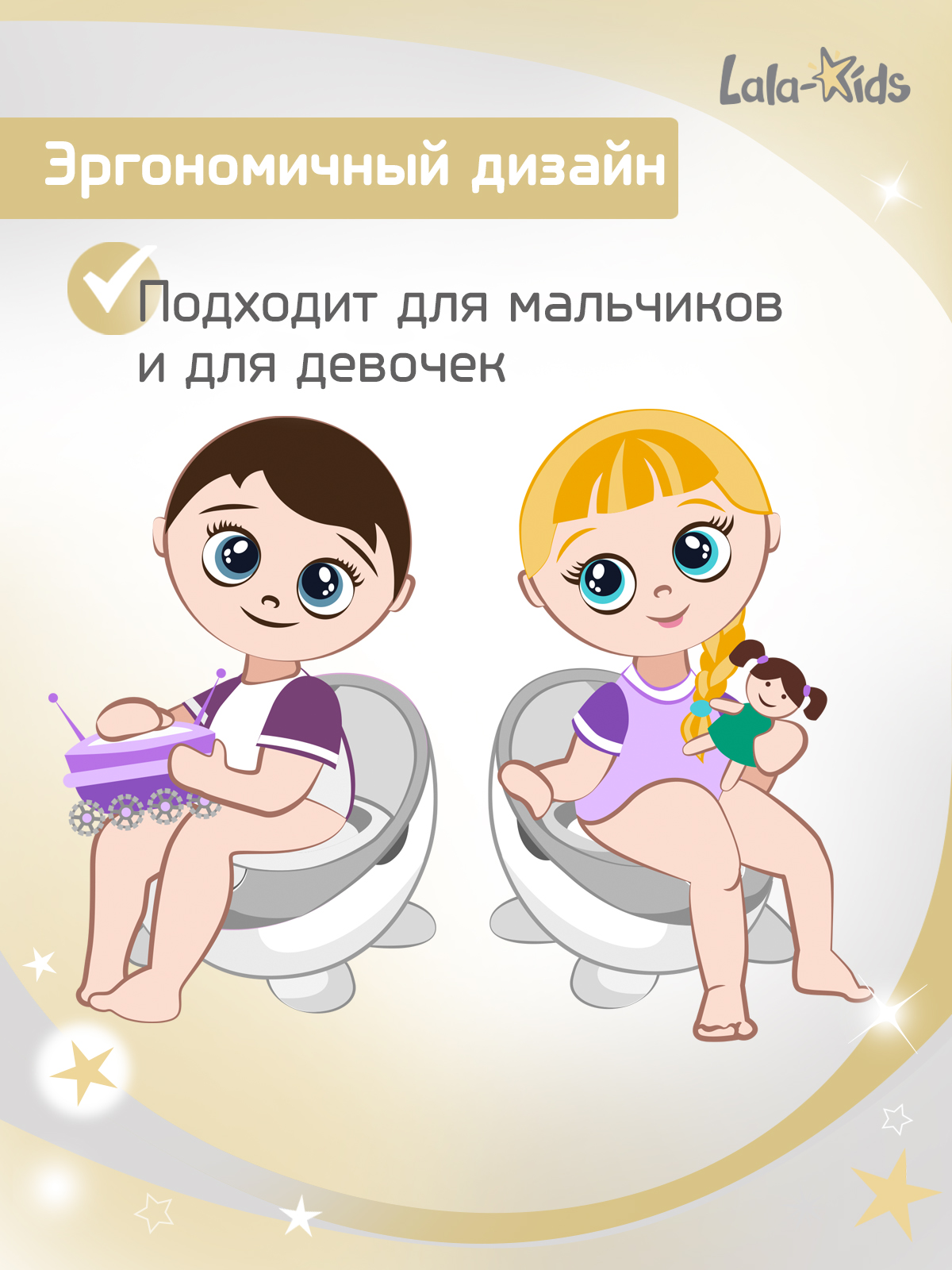 Горшок LaLa-Kids Луноход стульчик серый - фото 8