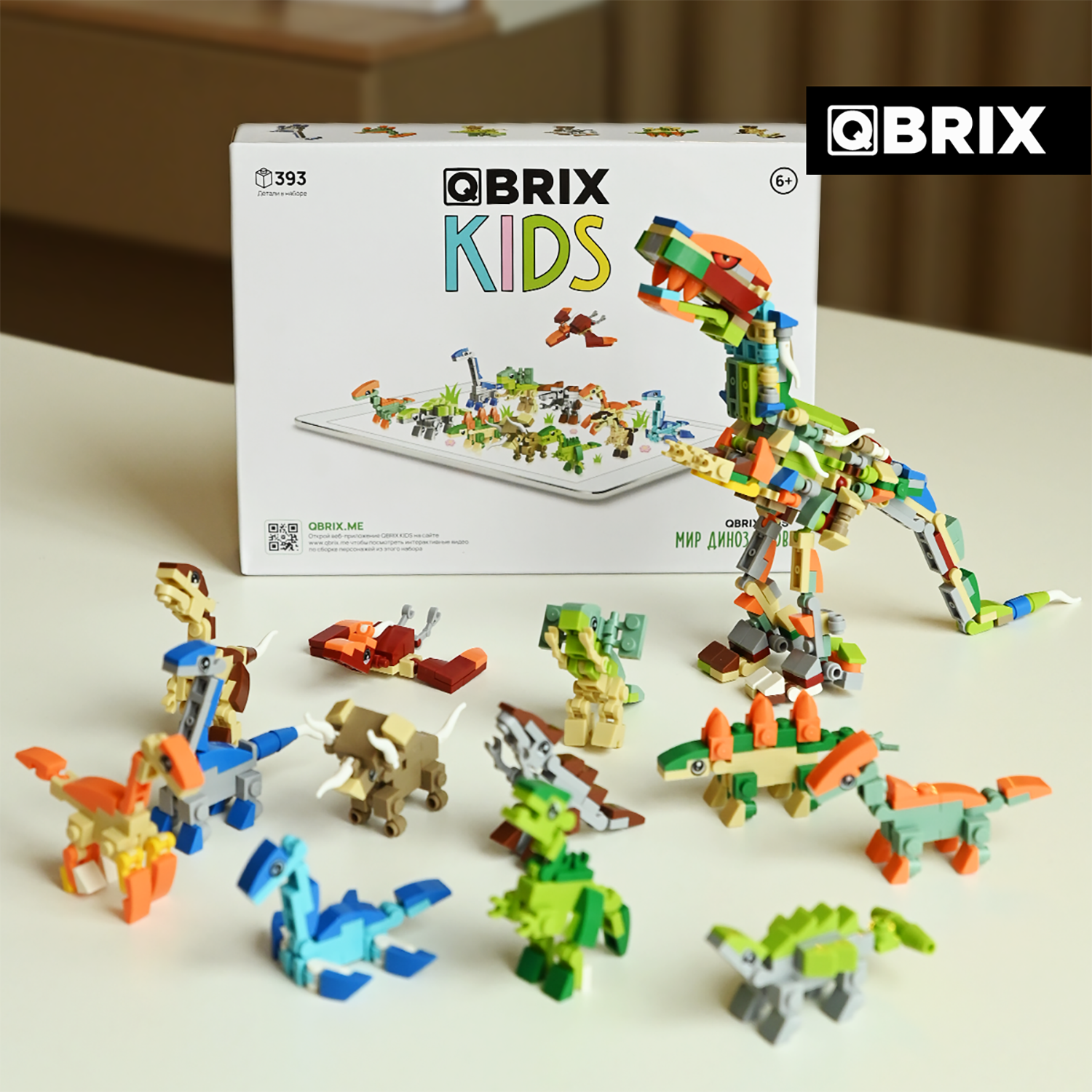 Конструктор QBRIX Kids Мир динозавров 393 дет. - фото 2