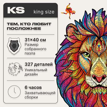 Пазл UNIDRAGON деревянный