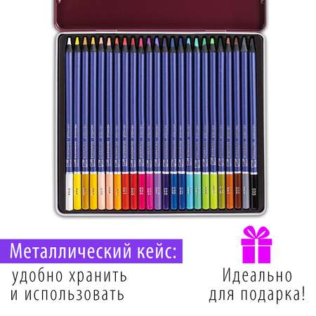 Карандаши акварельные Brauberg 24 шт.