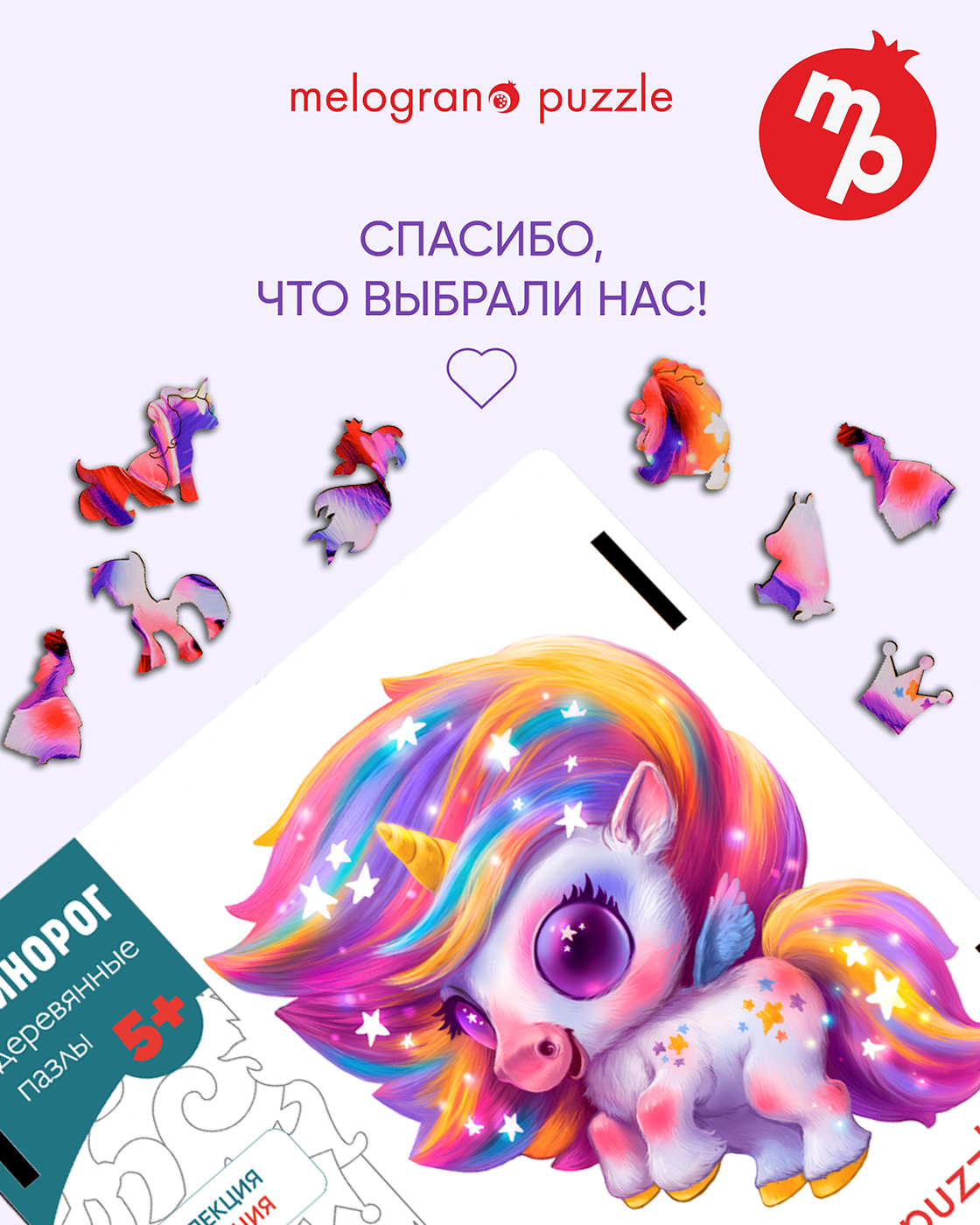 Пазл 1TOY деревянный - фото 9