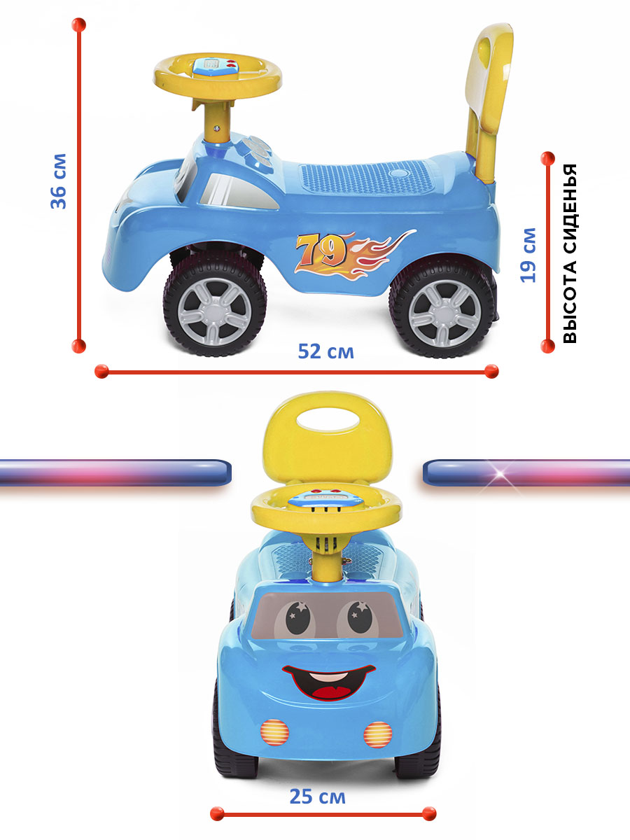 Каталка BabyCare Dreamcar синий - фото 8