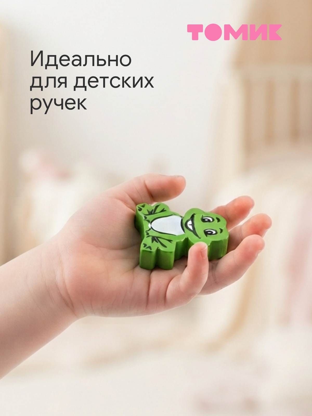 Игрушка Томик сортер Рамка-вкладыш Животные - фото 2
