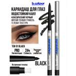 Косметические карандаши B.COLOUR PROFESSIONAL черный водостойкий каял CAPSULE 01 Black