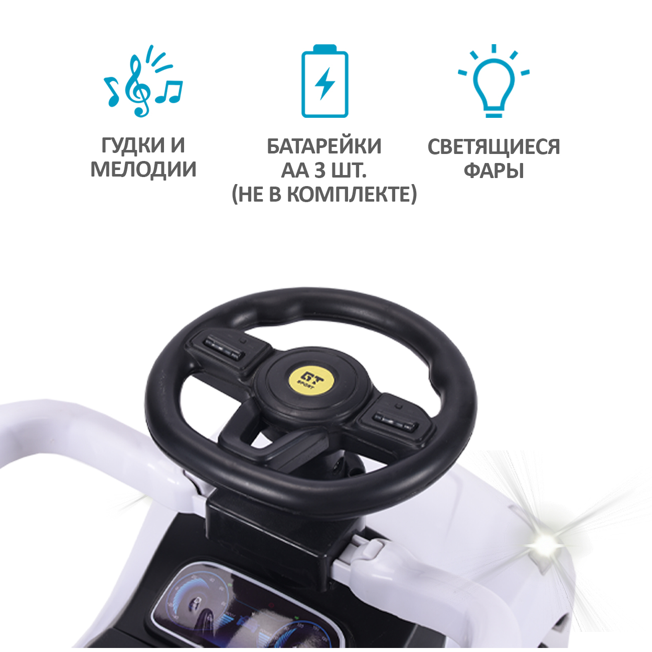 Пушкар Sevillababy GT Sport белый - фото 6
