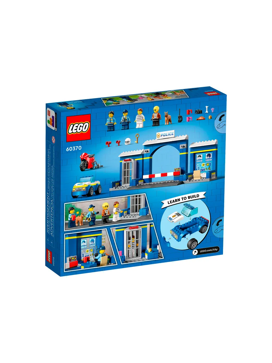 Конструктор LEGO City 172 дет. - фото 3