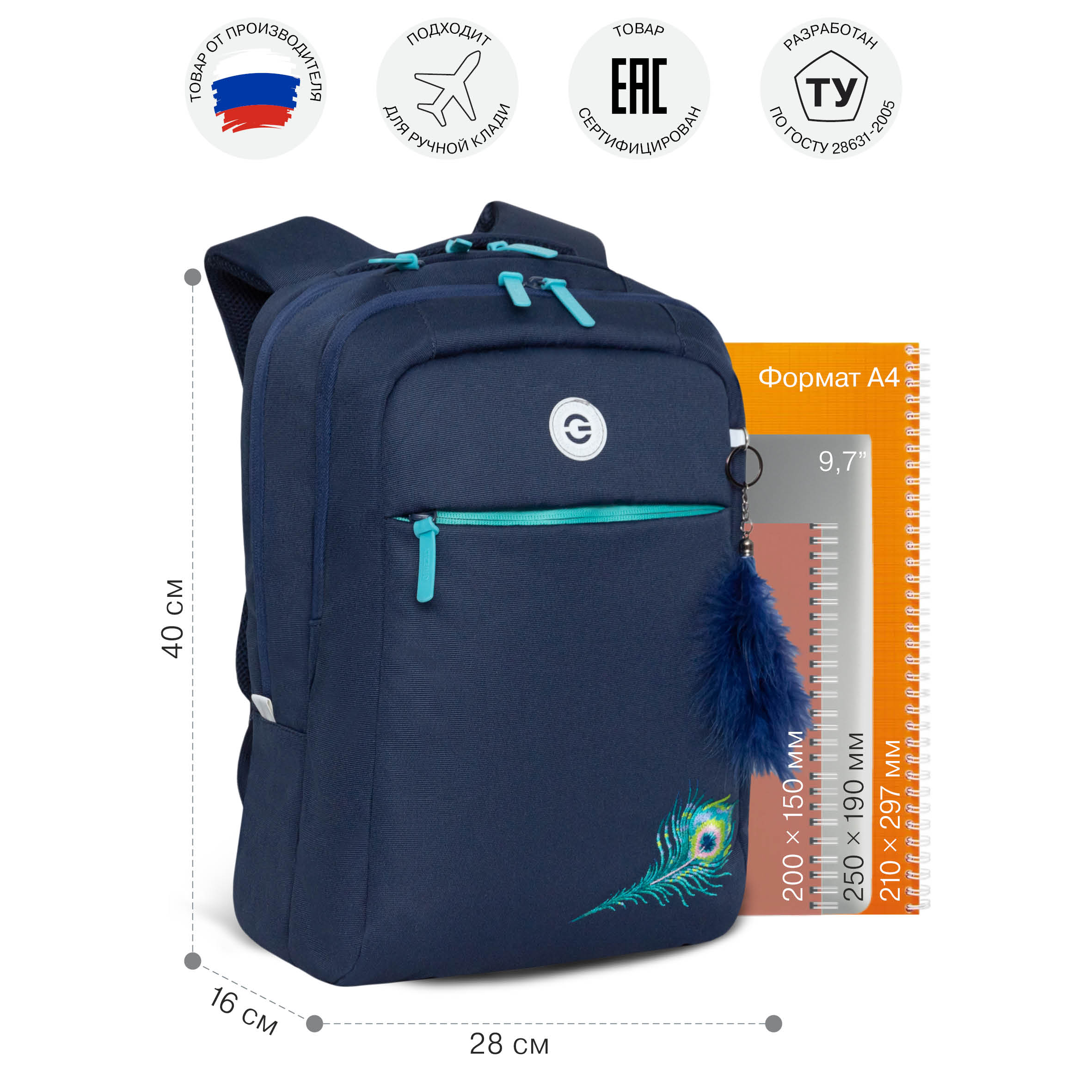Рюкзак Grizzly Перо - фото 5