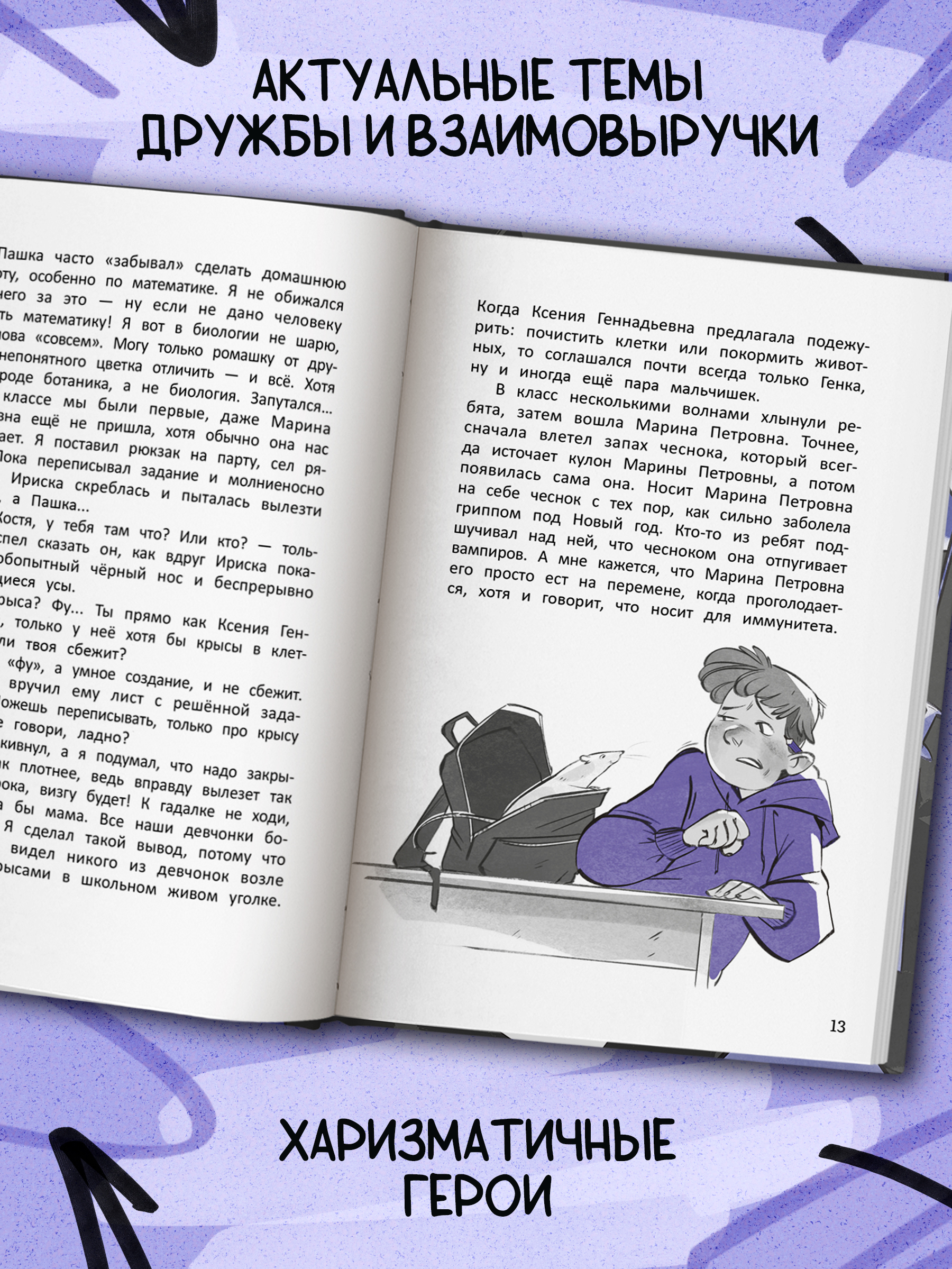 Книга Феникс Премьер Метод трех Один день из жизни детектива - фото 5
