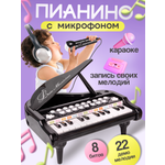 Игрушка музыкальная BAZUMI с микрофоном и записью песен пианино