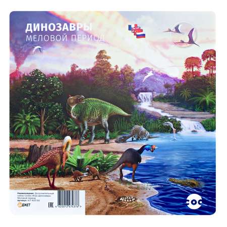 Настольная игра Даджет