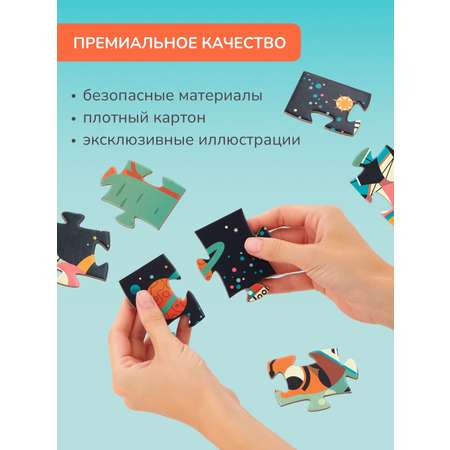 Пазл Djeco классический