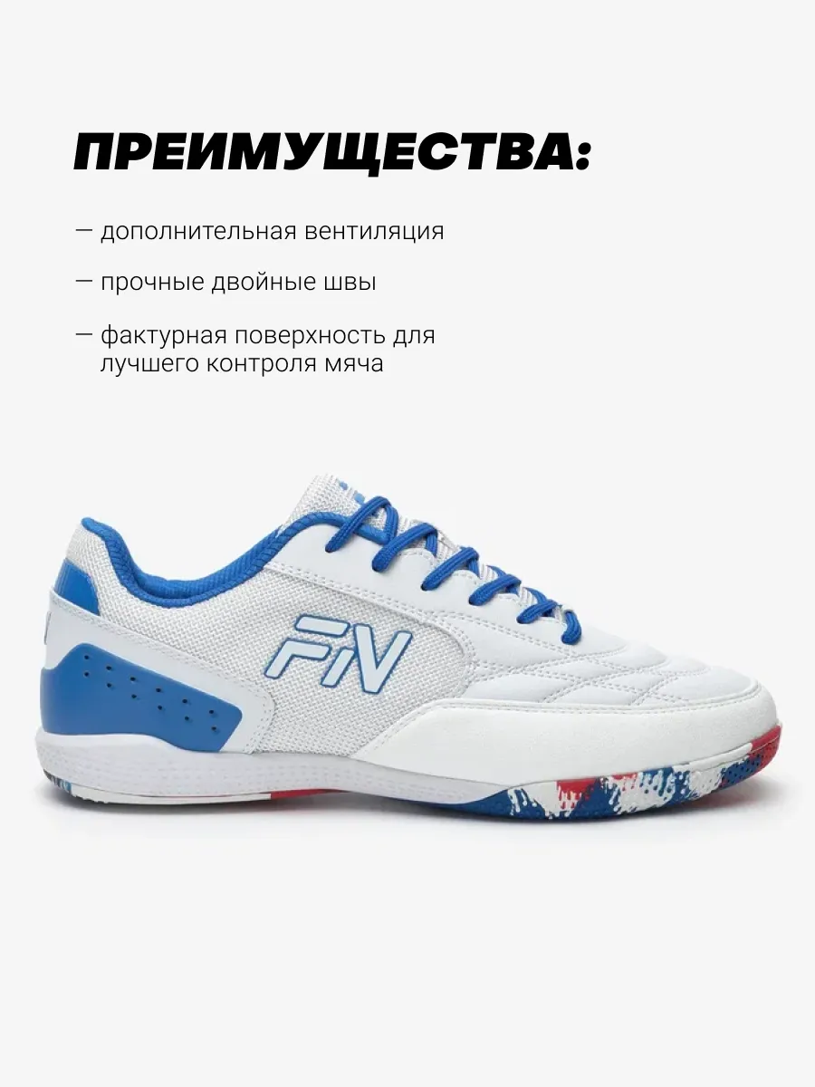 Кроссовки FN KFN5061005-104 - фото 8