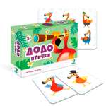 Настольная игра Dodo