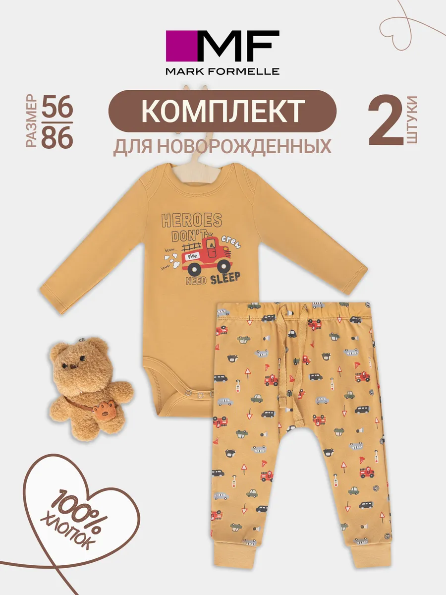 Комплект Mark Formelle (Марк Формэль) 89404/бисквит +машинки на бисквите - фото 2