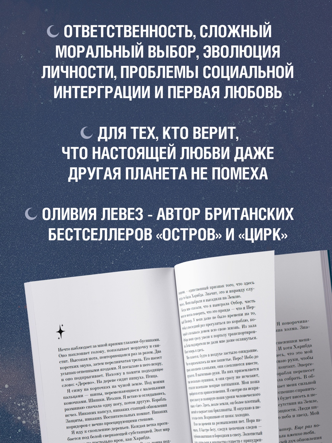 Книга АЗБУКА Сильвер - фото 4