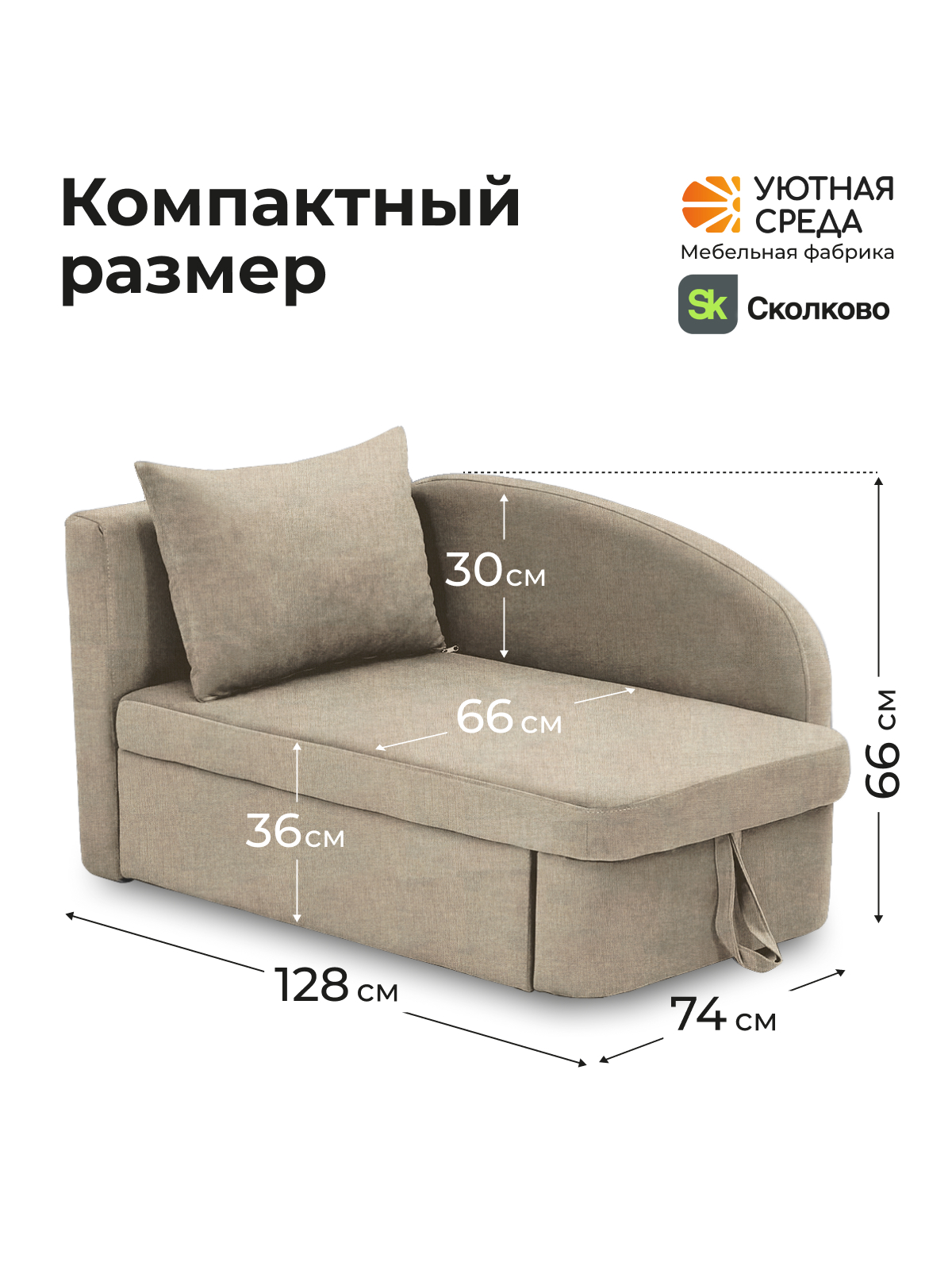 Диван Уютная среда раскладной рогожка бежевый лев бежевый - фото 4