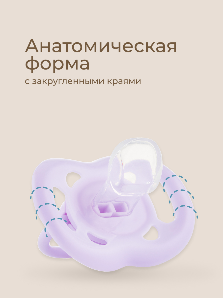 Пустышка ROXY-KIDS силикон от 6 мес. 2 шт. - фото 4