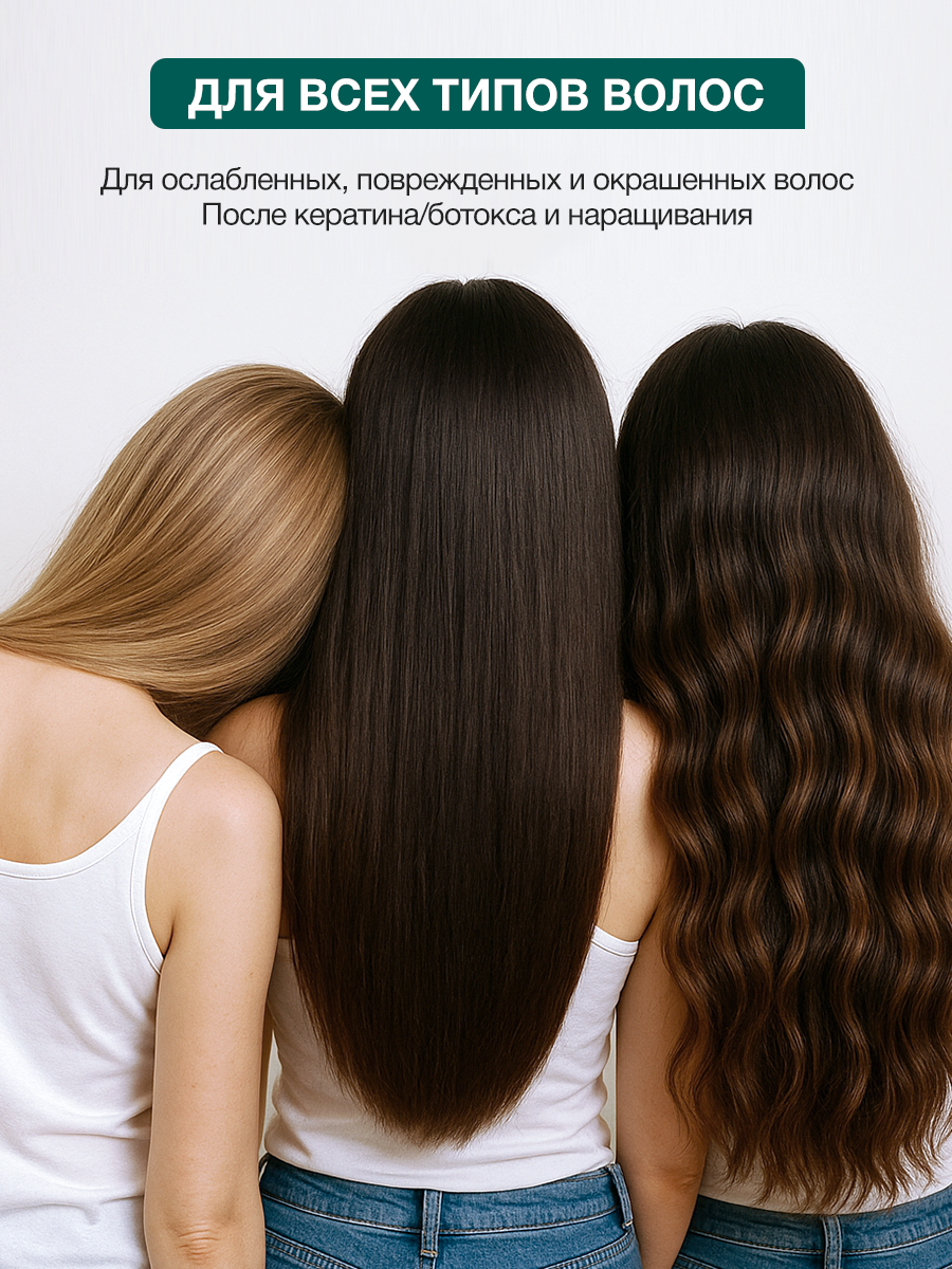 Шампунь Tashe Professional 300 мл - фото 6